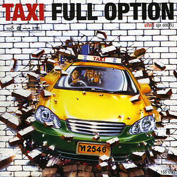 ภาพปกอัลบั้มเพลง Taxi - คิดถึงฉันไหมเวลาที่เธอ
