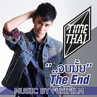 ภาพปกอัลบั้มเพลง timethai (ธามไท) - ..จบมั้ย (the end)