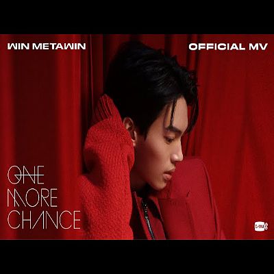 ภาพปกอัลบั้มเพลง เริ่มใหม่ (One More Chance) - WIN METAWIN Officia(MP3 160K) 1