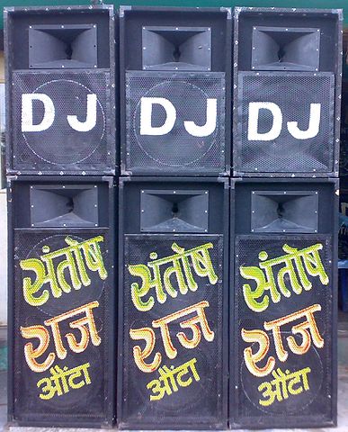 ภาพปกอัลบั้มเพลง BHAKTI DJ MIXX BY DJ SANTOSH RAJ 9835248249