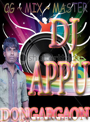 ภาพปกอัลบั้มเพลง MERI ADA BHI - CLUB MIX DJ APPU DGN
