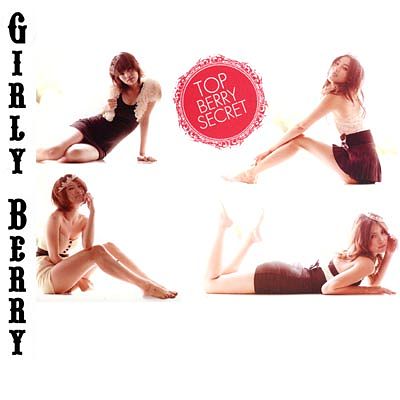 ภาพปกอัลบั้มเพลง 010-GIRLY BERRY - ชอบเป็นของเธอ