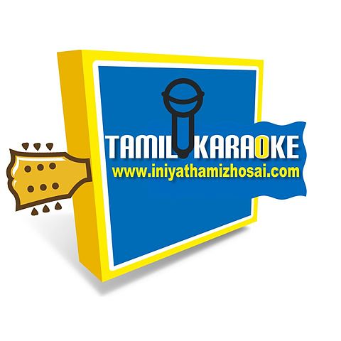 ภาพปกอัลบั้มเพลง TamilKaraokeFree Athan Varuvaga - Dum Dum Dum