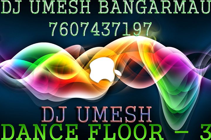 ภาพปกอัลบั้มเพลง O MERI MEHBOOBA DANCE FLOOR -3 DJ UMESH BAGARMAU 7607437197