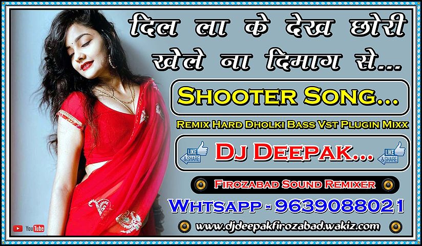 ภาพปกอัลบั้มเพลง Dil La Ke Dekh Chori (Shooter Song) Sapna Chowdhary Hard Remix Bass By Dj Deepak Firozabad