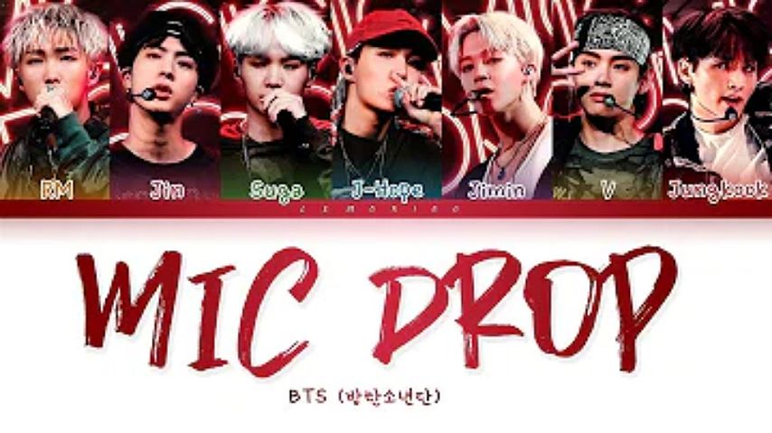 ภาพปกอัลบั้มเพลง BTS MIC Drop 방탄소년단 MIC Drop Color Coded Lyrics Han Rom Eng 가사 144132457
