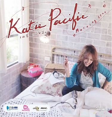 ภาพปกอัลบั้มเพลง 010.Katie Pacific - ลม