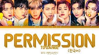 ภาพปกอัลบั้มเพลง Permission To Dance-BTS