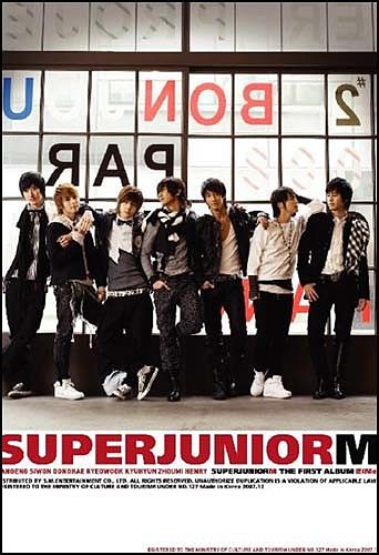 ภาพปกอัลบั้มเพลง Super Junior M - Full of happiness