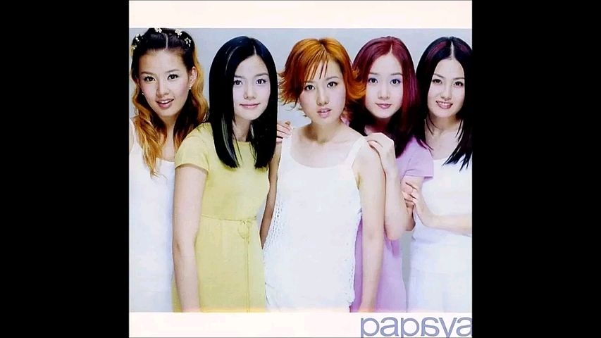 ภาพปกอัลบั้มเพลง Papaya (파파야) - Smile Smile