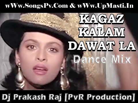 ภาพปกอัลบั้มเพลง Kagaj Kalam Dawat La Raj-Dance Mix By Dj Prakash Raj 09956000172 Barabanki UP SongsPv UpMasti.In