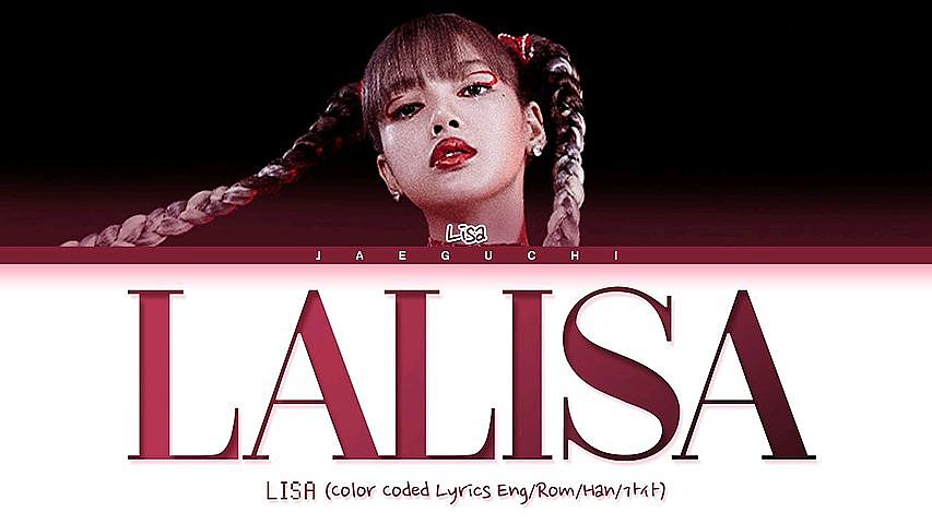ภาพปกอัลบั้มเพลง LISA-LALISA