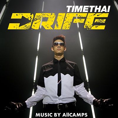 ภาพปกอัลบั้มเพลง timethai (ธามไท) - มาได้จังหวะ (in time)