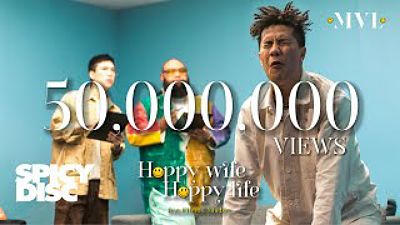 ภาพปกอัลบั้มเพลง MVL - Happy Wife Happy Life (feat. F.HERO MINDSET) (PROD. by BOTCASH) 128K)