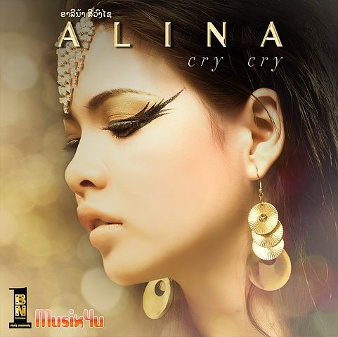 ภาพปกอัลบั้มเพลง Cry Cry - Alina