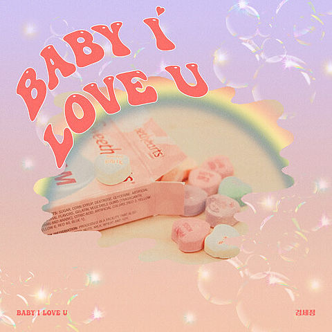 ภาพปกอัลบั้มเพลง 김세정-01-Baby I Love U-Baby I Love U-192