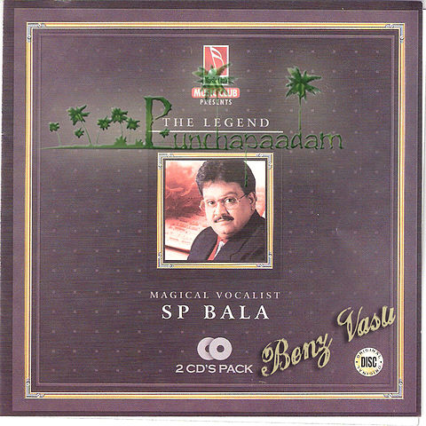 ภาพปกอัลบั้มเพลง 03 - Prem Prem O Meri - Junoon - S.P.Balasubrahmanyam