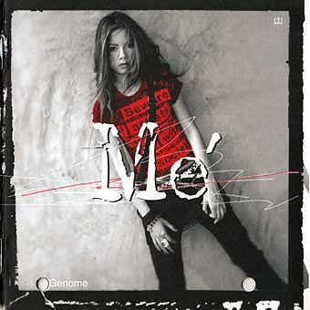 ภาพปกอัลบั้มเพลง 08 นินจา - Me'