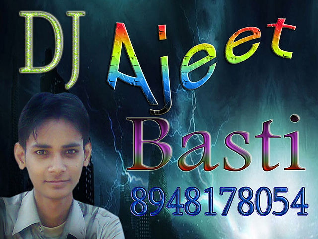 ภาพปกอัลบั้มเพลง Hilela Hilela Navratri Song Hard Bass Mix 2013 Mix By Dj Ajeet Basti 8948178054
