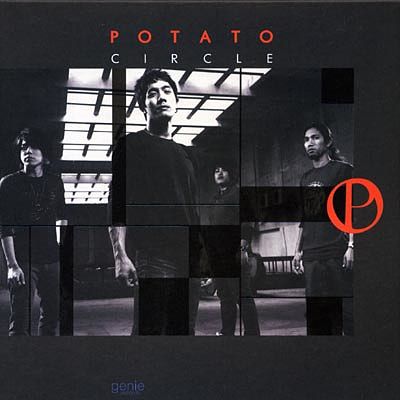 ภาพปกอัลบั้มเพลง 01-POTATO Circle - Circle