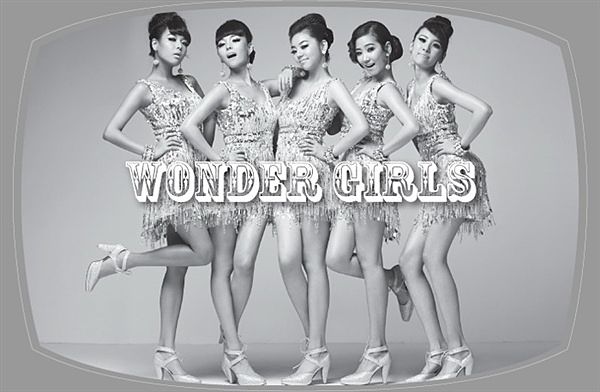 ภาพปกอัลบั้มเพลง wonder girls - nobody (rainstone remix)ตัด