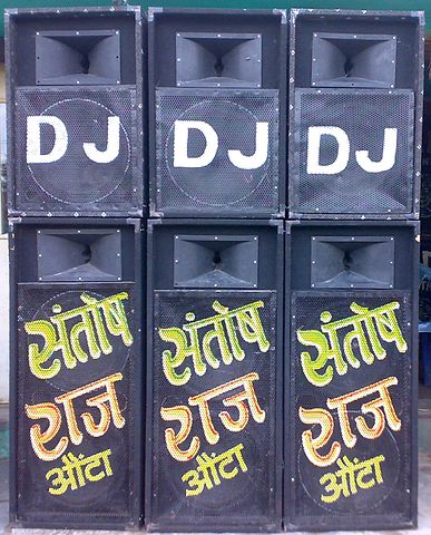 ภาพปกอัลบั้มเพลง masin tohar sij karb ho dj mixx BHOJPURI DJ MIXX BY DJ SANTOSH RAJ 9835248249