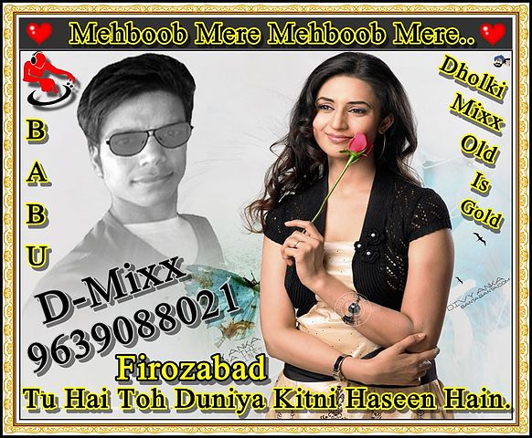 ภาพปกอัลบั้มเพลง Mehboob Mere Mehboob Mere Old is Gold Remix By Deepak Mixx Babu 9639088021 Suhag Nagar Firozabad Dj Raj Dj Karthik Dj Ranjeet Dj Shiva Dj Vicky Dj Manish Dj Veeru Dj Abhi Dj Annu Dj Anoop Dj Sonu