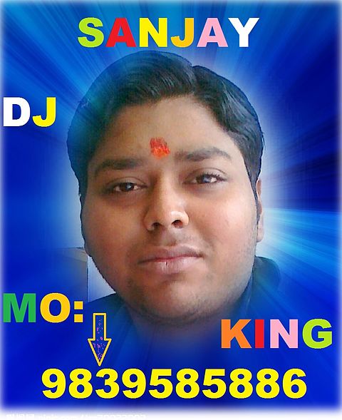 ภาพปกอัลบั้มเพลง 2012 me aai bhukamp maiya hard dancing bass 2013 king sanjay dj king - 2012 me aai bhukamp maiya hard dancing bass 2013 king sanjay dj king 9839585886