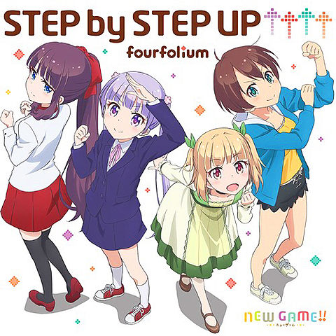 ภาพปกอัลบั้มเพลง STEP by STEP UP