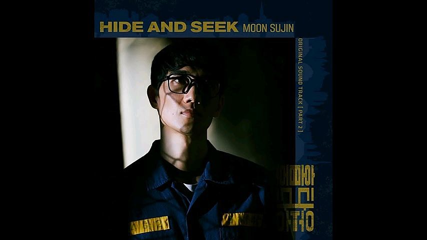 문수진(Moon Sujin) - Hide and Seek (홈타운 OST) Hometown OST Part 2 ONE HOUR LOOP
