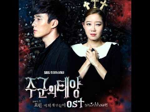 ภาพปกอัลบั้มเพลง 미치게 만들어 (Crazy Of You) - Hyorin (효린) OST 주군의 태양 Part 3