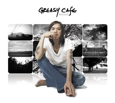 ภาพปกอัลบั้มเพลง ฝืน - greasy cafe