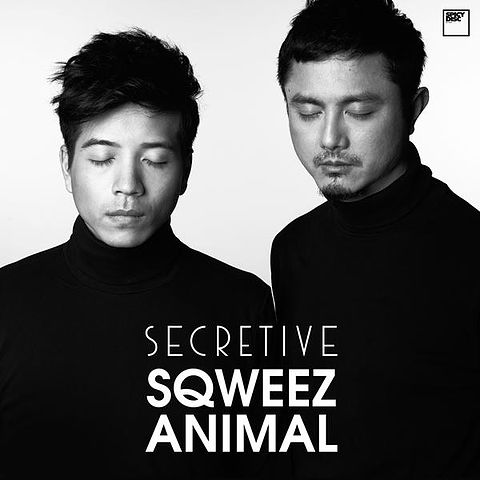ภาพปกอัลบั้มเพลง Secretive - Sqweez Animal