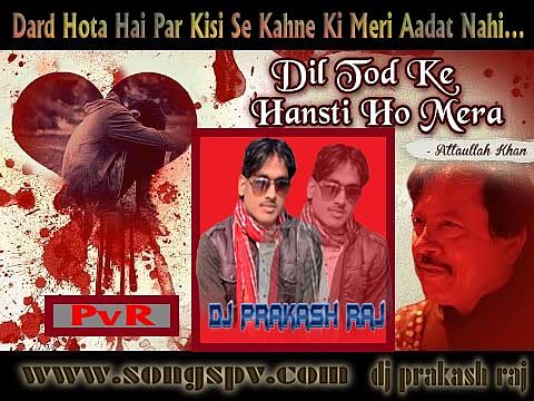 ภาพปกอัลบั้มเพลง Dil Tod Ke Hansti Ho Mera Raj Bewafa Sanam -Dholki Mix By Dj Prakash Raj 09956000172 Barabanki UP SongsPv UpMasti.In