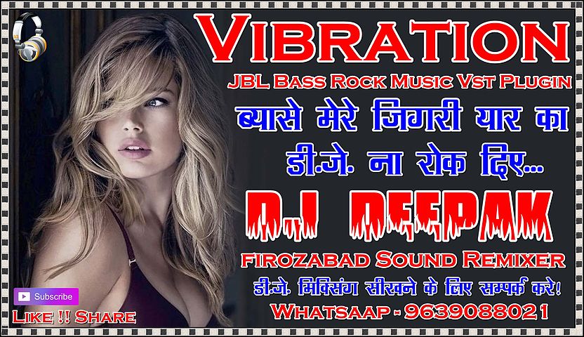 ภาพปกอัลบั้มเพลง Dj Na Rok Diye Haryanvi Remix Song (Vibration JBL Bass Mixx) By Dj Deepak Firozabad
