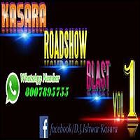ภาพปกอัลบั้มเพลง MY NAME IS LAKHAN ROADSHOW MIX DJ ISHWAR KASARA