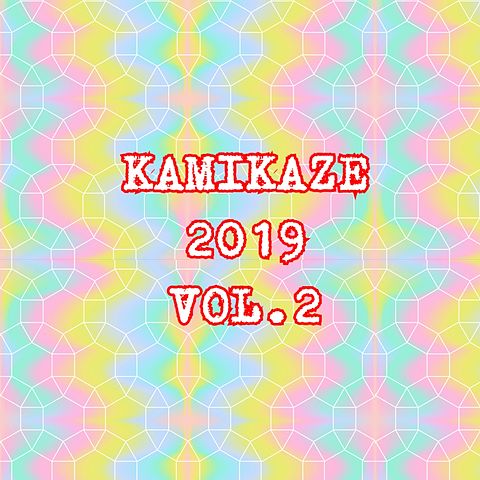 ภาพปกอัลบั้มเพลง 04.เพื่อนกัน..ฉันรักเธอ Kamikaze