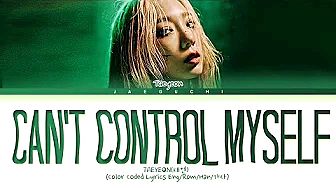 ภาพปกอัลบั้มเพลง TAEYEON Can t Control Myself Lyrics (태연 Can t Control Myself 가사) (Color Coded Lyrics)