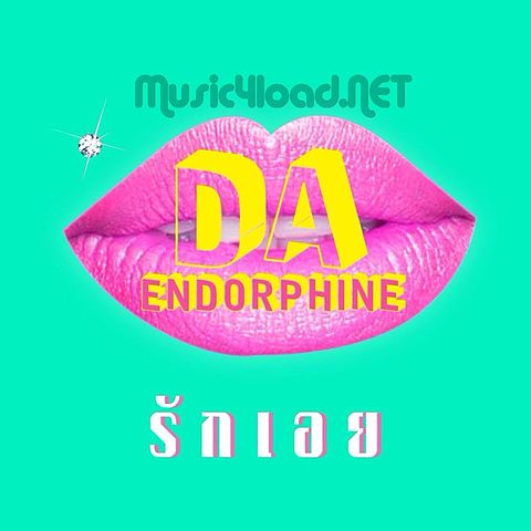 ภาพปกอัลบั้มเพลง Da Endorphine - รักเอย