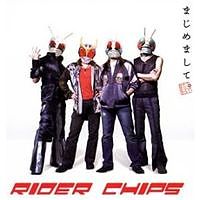 ภาพปกอัลบั้มเพลง Kamen Rider Blade-Awakening Rider Chips
