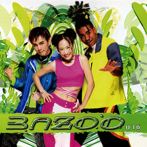 ภาพปกอัลบั้มเพลง 08 ใกล้ - Bazoo
