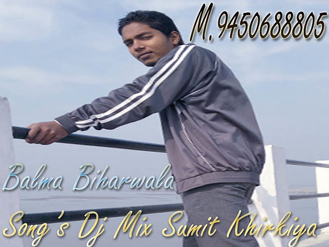 ภาพปกอัลบั้มเพลง Mann Kare Silwat -A Balma Biharwala Bhojpuri Dj High bass mix dj manish and dj VeeRu And Dj Sumit Khirkiya