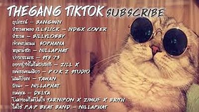 ภาพปกอัลบั้มเพลง เพลงดังในtiktok ติ๊กต๊อก เพลงฮิตในtiktok อุปกรณ์ bangmin เพลงใหม่ รวมเพลงในtiktok เพลงในแอพtiktok 128K)
