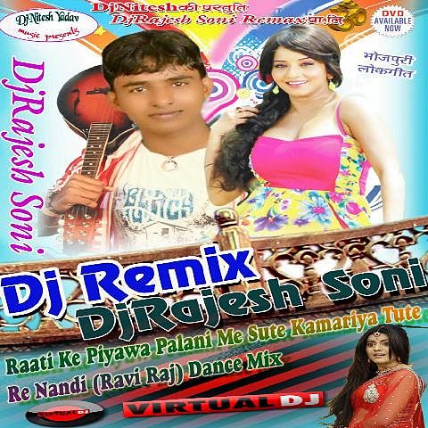 ภาพปกอัลบั้มเพลง Raati Ke Piyawa Dalani Me Sute Kamariya Tute Re Nandi (Ravi Raj) Dj Rajesh SoNi