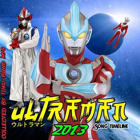 ภาพปกอัลบั้มเพลง 06. Shin Ultraman Retsuden (OP1)- Ultraman Ginga (OP) Legend Of Galaxy Ginga no Hasha