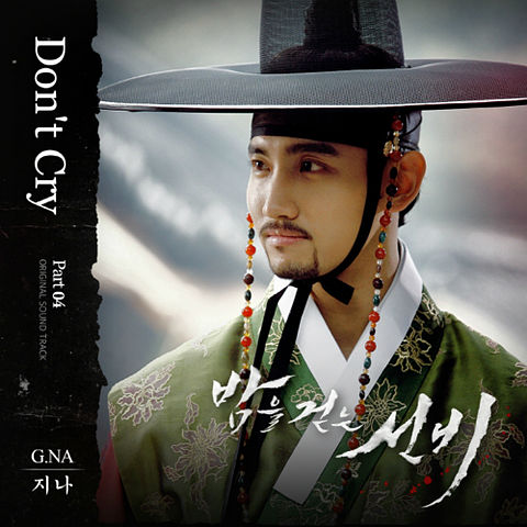 ภาพปกอัลบั้มเพลง 밤을 걷는 선비 OST Don t Cry (Scholar who walks the night OST Part.4)