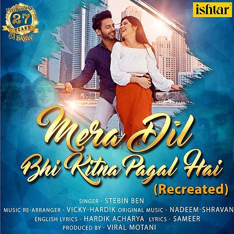 ภาพปกอัลบั้มเพลง Mera Dil Bhi Kitna Pagal Hai - Songs.PK
