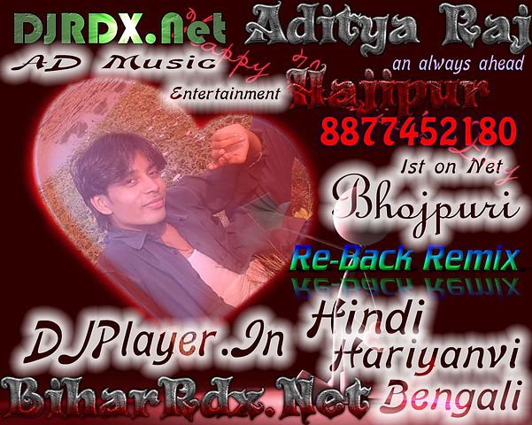 ภาพปกอัลบั้มเพลง Hata Sawan Ki Ghata AD Music DJ Aditya Hajipur
