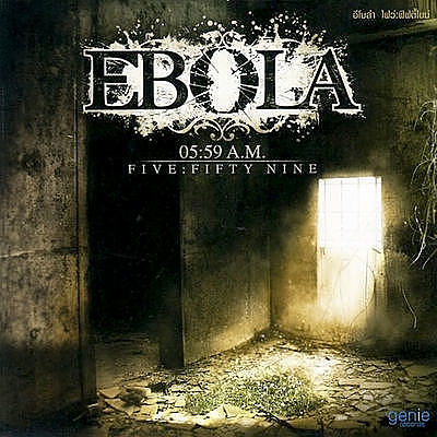 ภาพปกอัลบั้มเพลง Ebola - เอาให้ตาย