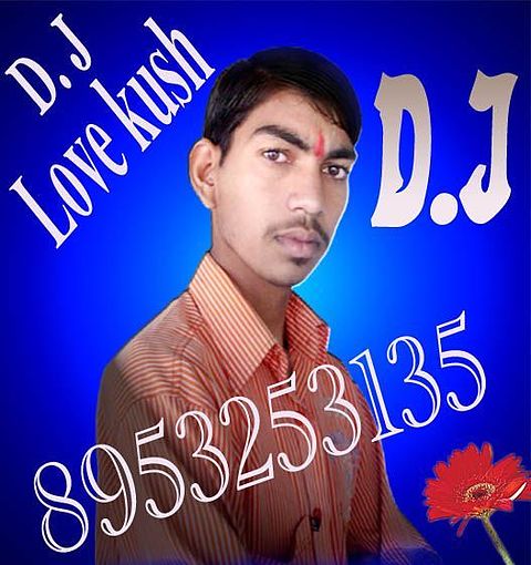 ภาพปกอัลบั้มเพลง Lagi Aaj Sawan Ki lovekush 2